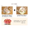 RIMTAE Princess Tea Set, Trial, Tasting, Assortment, Petite Gift, Craft