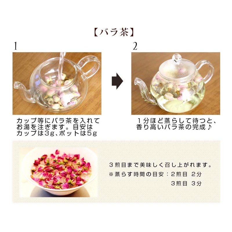 RIMTAE Princess Tea Set, Trial, Tasting, Assortment, Petite Gift, Craft