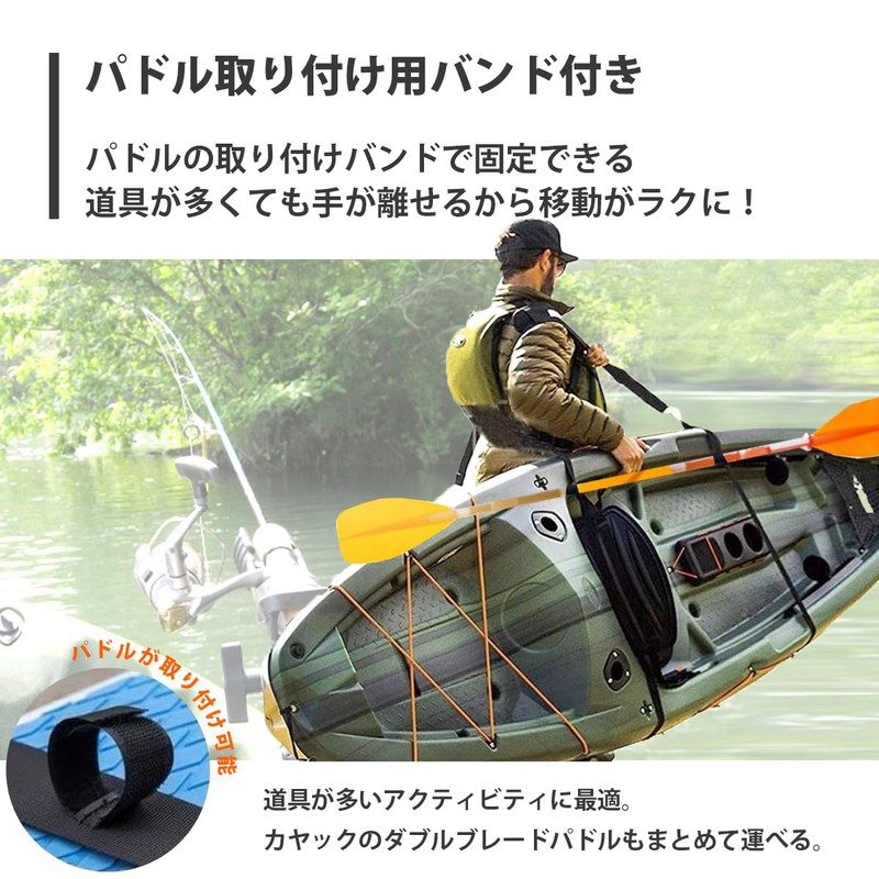 SALUDABLE SUP Carry Strap + Waterproof Pouch Set Kayak Surfboard