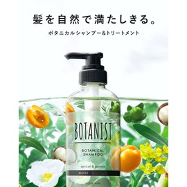 [Renewal] [Refill] Botanist Botanical Treatment [Moist] 14.1 oz (400 g) Renewal Plant-derived Hair Care, Moist & Luster