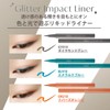 Visee Riche Glitter Impact Liner OR210 Topaz Orange 0.4ml