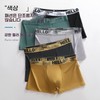 New Men's Breathable Skin-Friendly Cotton Wide Mid-Rise Athletic Boxer Briefs for Youth Solid Dark Gray/3XL (Recommended for 75-85kg) 5ea