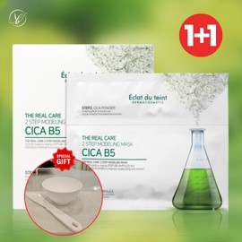 Eclat Dutan Modeling Mask Pack The Real Care 2 Step (5ea) / 에끌라뒤땅 모델링 마스크팩 더리얼 케어 2스텝 (5ea)