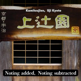 Kyoto Uji Matcha, All Made in Japan, Ceremonial Greade, 30 g