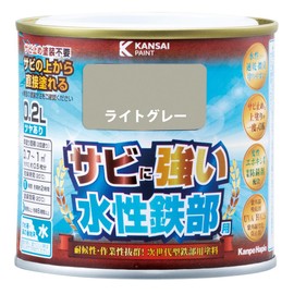 Kanpe Hapio 00177650651002 Paint Water-based, Glossy, For Iron Parts, Rust Inhibitor, Quick Drying, Modified Epoxy Resin, For Water Based Iron Parts, Light Gray, 0.2 L; Made in Japan