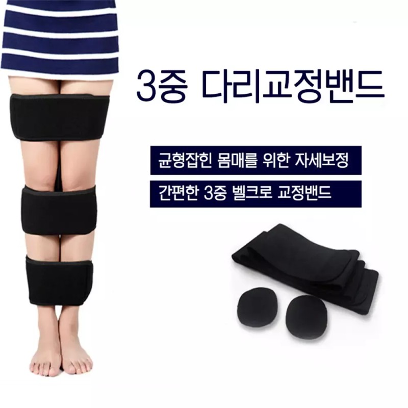 오다리교정기 휜다리교정 x다리 일자다리 Leg Correction Device for Bowlegged, Knock-Knees,