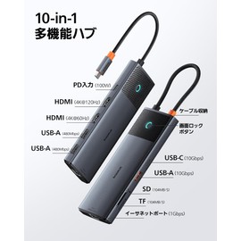 Baseus USB-C Hub 10-IN-1 4K 120Hz HDMI Hub USB 3.0 5Gbps High Speed Transfer