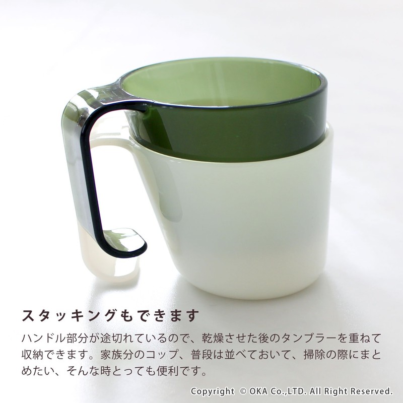 OKA PLYS Bathroom Set