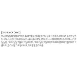 Anjumain Merge the First Slim Gel Eyeliner 0.05g, GS1 BLACK ONYX Black Onyx × 1 / 머지 더 퍼스트 슬림 젤 아이라이너 0.05g, GS1 BLACK ONYX 블랙 오닉스 × 1개