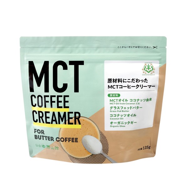 Easy Butter Coffee, Sendai Katsuyamakan, MCT Coffee Creamer, 4.8 oz
