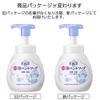 biore u foaming hand soap pump 250ml