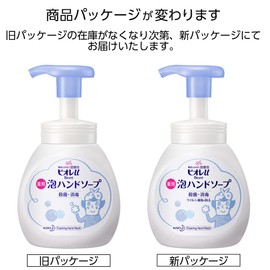 biore u foaming hand soap pump 250ml