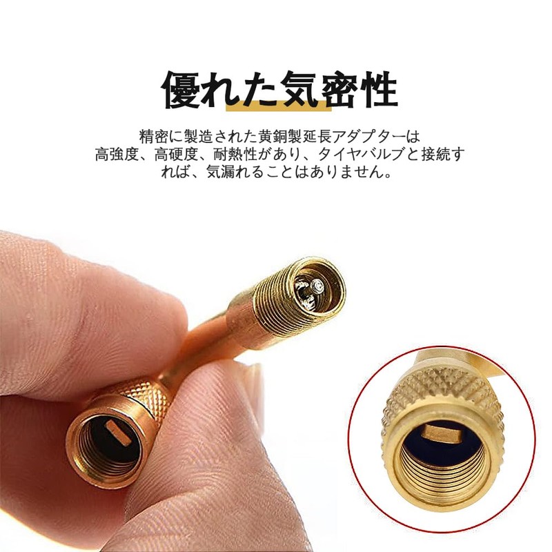 バイク 空気入れ アダプター 90° 90度 エクステンション L型 Lワード エアバルブ 原付バイク用