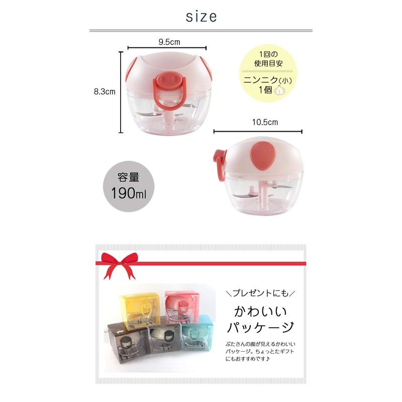 K&A BBC-31PK Chopper Series Bubu-Chopper Mini Chopper 6.7 fl oz