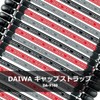 Daiwa DA-9100 Daiwa Cap Strap