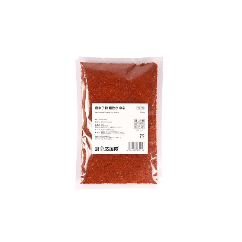Open Sale Until This Month Chili Chili Peppers For Kimchi,