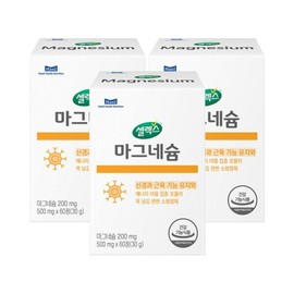 Selex Daily Health Nutrition Magnesium 500mg x 60 tablets 3 boxes / 셀렉스 매일헬스뉴트리션 마그네슘 500mg x 60정 3박스