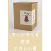 Kishima KH-61227 Animal Money Box Scandinavian Figurine Bear One Size