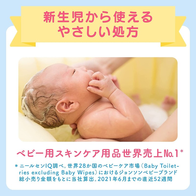 [Bulk Purchase] Johnson’s Baby Shampoo