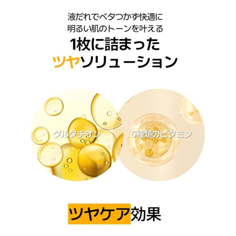 【HOLIKAHOLIKA】ザリアルゲルマスク The Real Gel Mask ホリカホリカ 韓国 スキンケア マスクパック コラーゲン