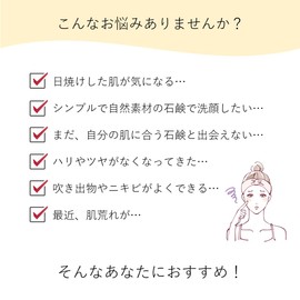 Clay Soap White White Kaolin (70, g)