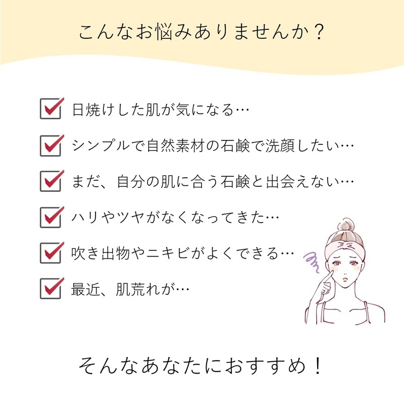 Clay Soap White White Kaolin (70, g)