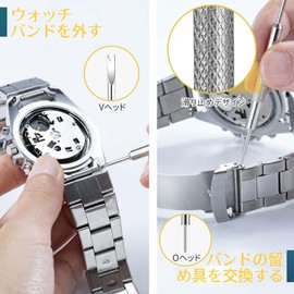 Watch Tool, Watch Strap Adjuster Set, Watch Strap Remover, Bracelet Adjuster, Watch Repair Tool, Watch Pin Removal Tool, Convenient and Easy to Use, Durable, metal