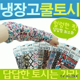 Cool Arm Sleeves [Shingwang] Tattoo Arm Sleeve - Koi Fish 8ea