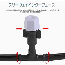 Irrigation Emitter, Irrigation Sprinkler, Dripper Plant Sprinkler, 50 Pieces, Adjustable, Water Supply Sprinkler, Drip Irrigation, Greenhouse Cultivation (15 m)