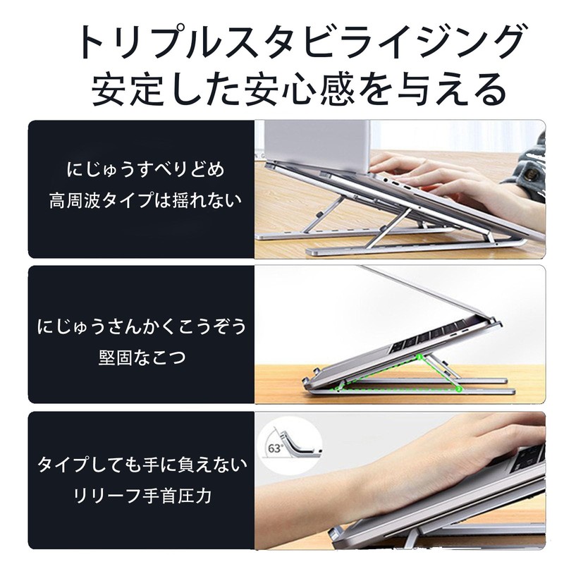 Laptop Stand, Silver, Aluminum Alloy, Silica Gel Anti-Slip, 18 Inch