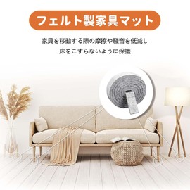 Furniture Protection Pads [Set of 3] Anti-Scratch Felt Furniture Felt Furniture Scratch Resistant Free Cut Easy to Cut Anti-slip Anti-Breakage Protection Floor Protection Suitable for Chair and Sofa