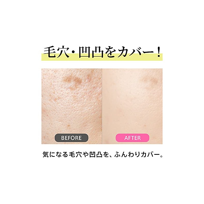 vintorte (ヴxantorute) Mineral Foundation Silk Puff Not Included
