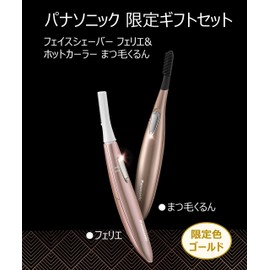 Panasonic ES-WF61KT-GN Face Shaver, Ferrier & Hot Curler Eyelashes, Gold Gift Set