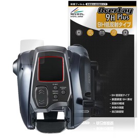 Miyabix SHIMANO Electric Reel 23-24 Force Master 600 / 600DH / 601 / 601 DH Protective Film Made in PET High Hardness 9H Low Reflectivity Tempered Glass Equivalent Hardness Made in Japan