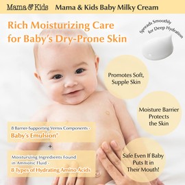 Mama & Kids Baby Milky Cream 2.65 oz (75g), Hypoallergenic