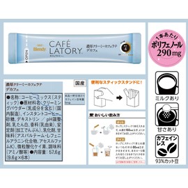 AGF Blendy Cafe Latte Sticks, Thick Creamy Cafe Latte, Decaffeinated Coffee, Stick Coffee, 6 Bottles