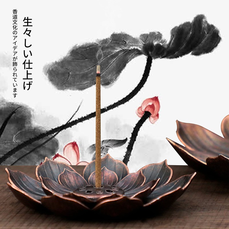 RICISUNG Incense Burner, Incense Burner, Lotus Flower Incense Burner, Alloy