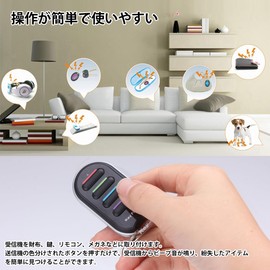 Wireless RF Locator Key Finder Find Detector for Lost Items Lost Lost Easy Operation Wireless Key RF Locator Prevents Lost Items Inder Tracker Remote Finder Phone Pet Keychain Wallet Luggage Tracking