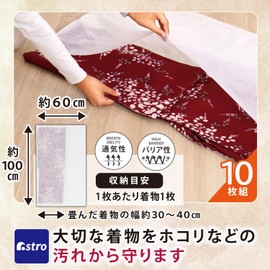 Astro 605-57 Kimono Storage Cover, White, Set of 10, Breathable Non-Woven Fabric, Storage Bag, Instead of Paper Kimono, Protects Against Dust and Dirt, Yukata, Furisode, Kimono, Dust Protection