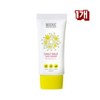 MO&C Daily Mild Sun Cream SPF50+ 50ml 1ea / 엠오앤씨 데일리 마일드 선크림 SPF50+ 50ml 1개