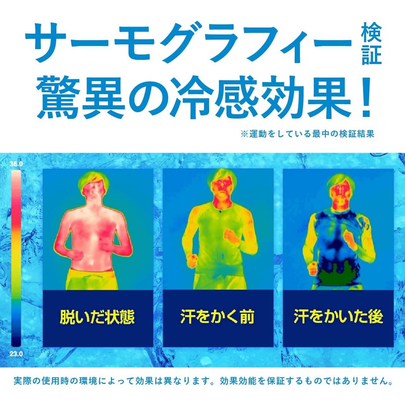 Freeze Tech SoftBank Hawk Collaboration Ice Shoot Cool Arm Cover