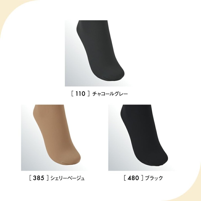 Atsugi NP1444 Compression Thermal Tights, 40 Denier, Not Too Tight,