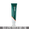 Missha Cicadin Hydro Patch Cream 70ml / 미샤 시카딘 하이드로 패치 크림 70ml