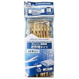 Hobby Base Premium Parts Collection Easy-to-Hold Paint Stick Reverse Action Type Fine 14-Piece Set Hobby Painting Tools PPC-N24