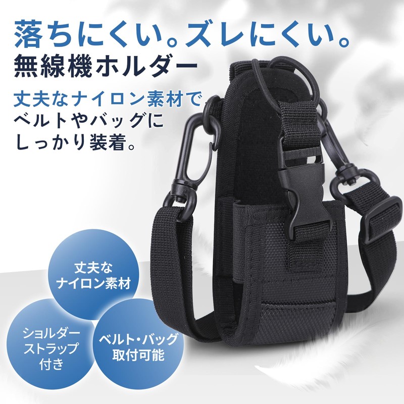 COLGAI Radio Holder
