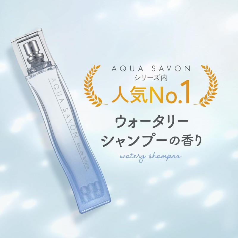 AQUA SAVON (Aqua Shabon) Aqua Shabon Barrier UV Gel 22S