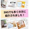 BEAUTY PROTEIN CS72 (大豆由来の高タンパク/女性に必要な栄養素) ソイプロテイン 食事を置き換えるだけ (300g / バナナ味)