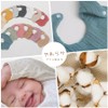 EnDast Bib, Bib, Set of 5, Apron, Towel, 100% Cotton,