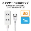 Elecom T-S02-2310WH Power Strip, Easy Wiring, 180° Swing Plug, 3