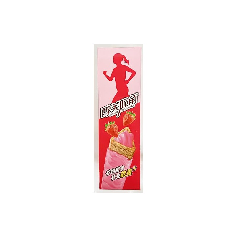 Cocoa Biscuit,Crisp Angle Strawberry Flavored Cookies, 440g Box, 20 Individually